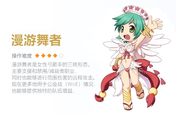 妙音谷