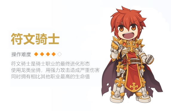 破军府