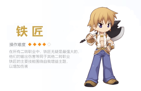 神荒岭